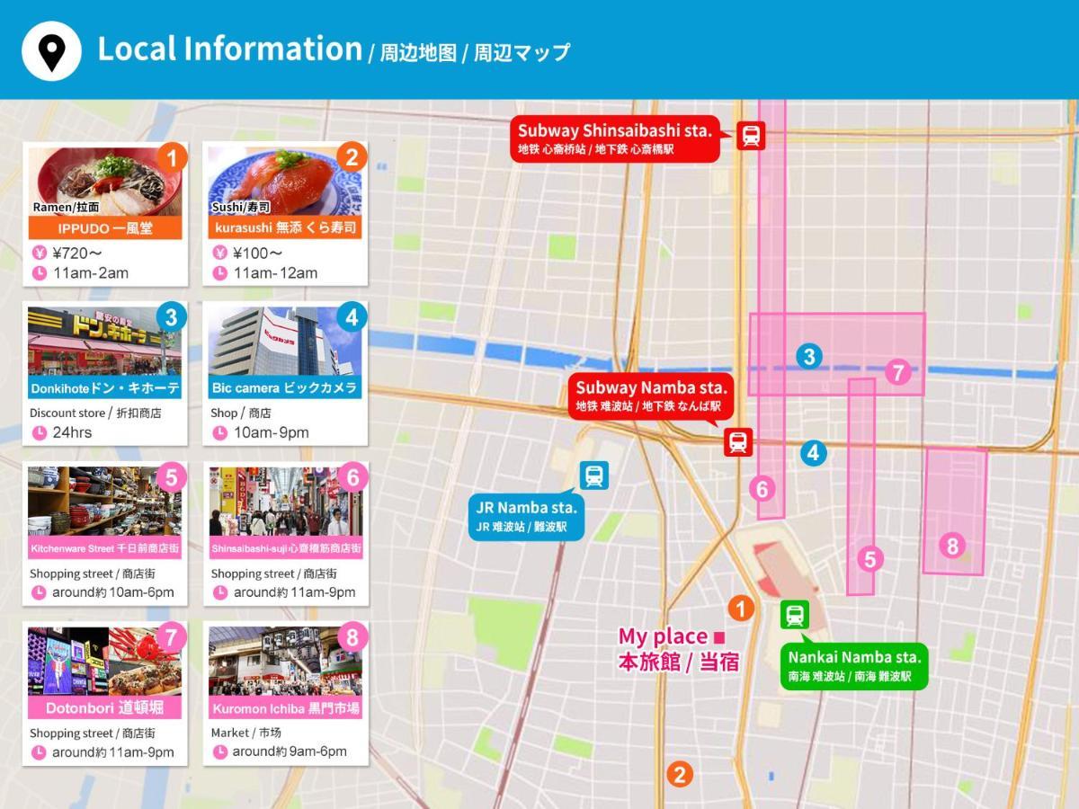 Bijou Kokoro Appartement *