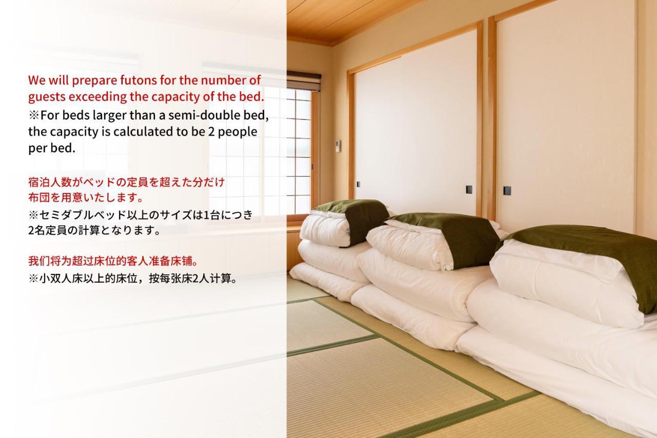 Bijou Kokoro Appartement *