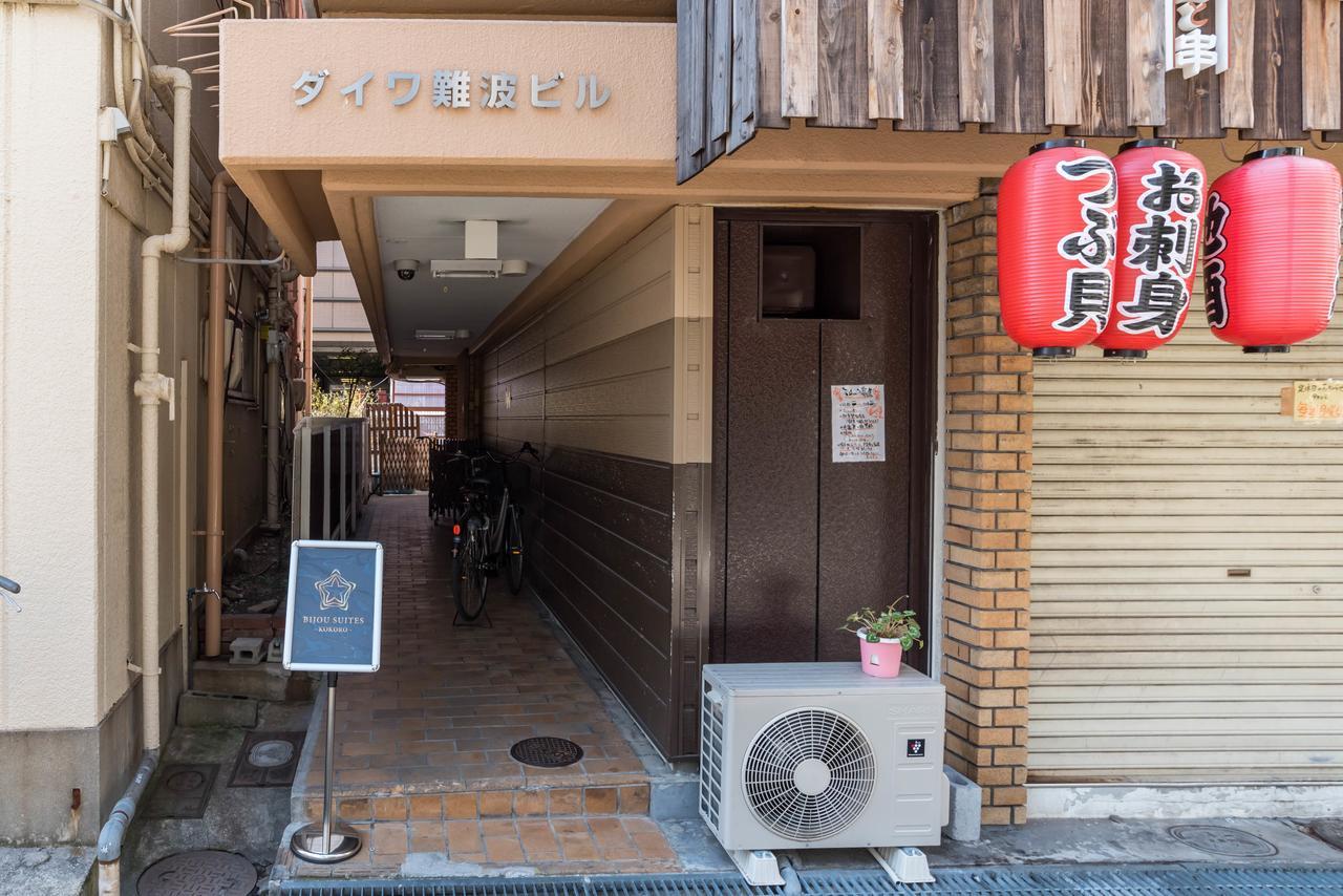 Appartement Bijou Kokoro *